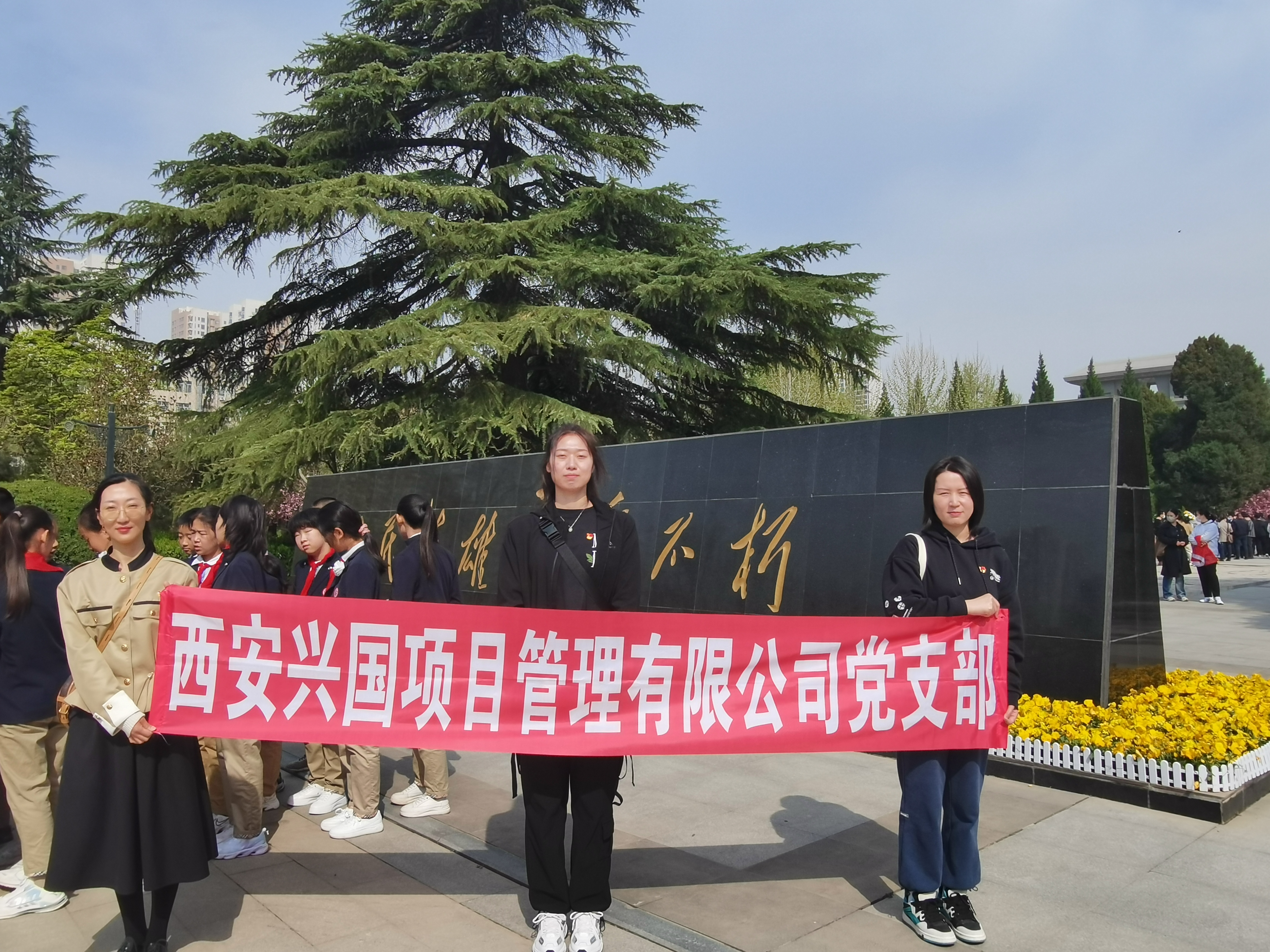 清明节公司党支部祭扫活动