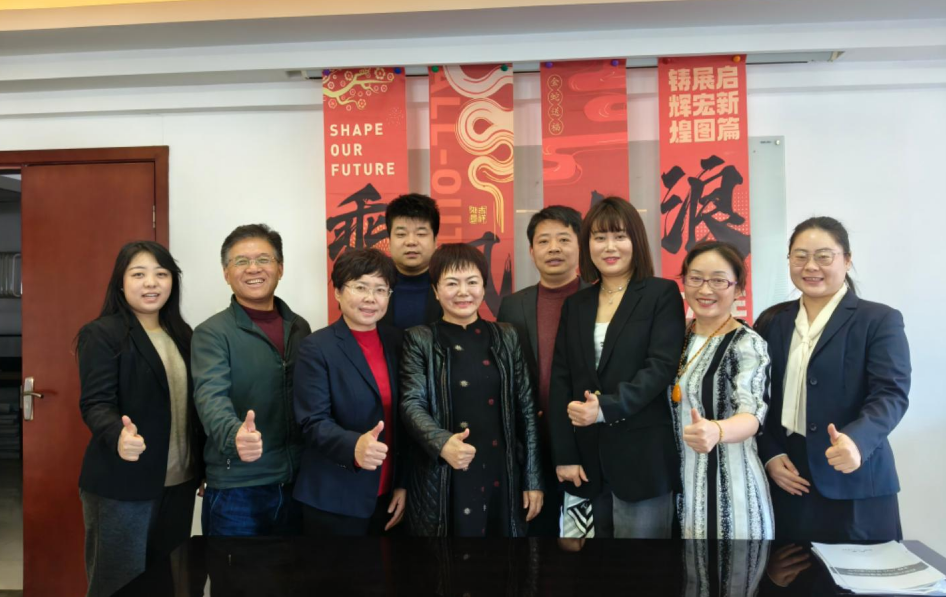 制定新年目标